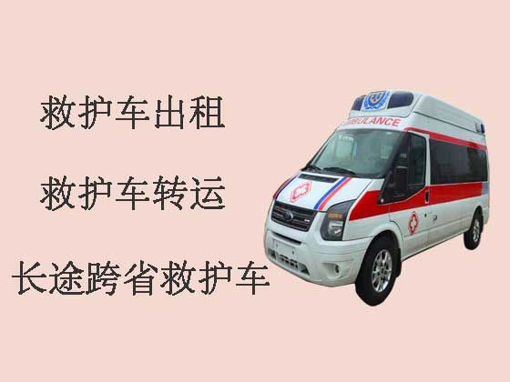 南京长途救护车出租转运